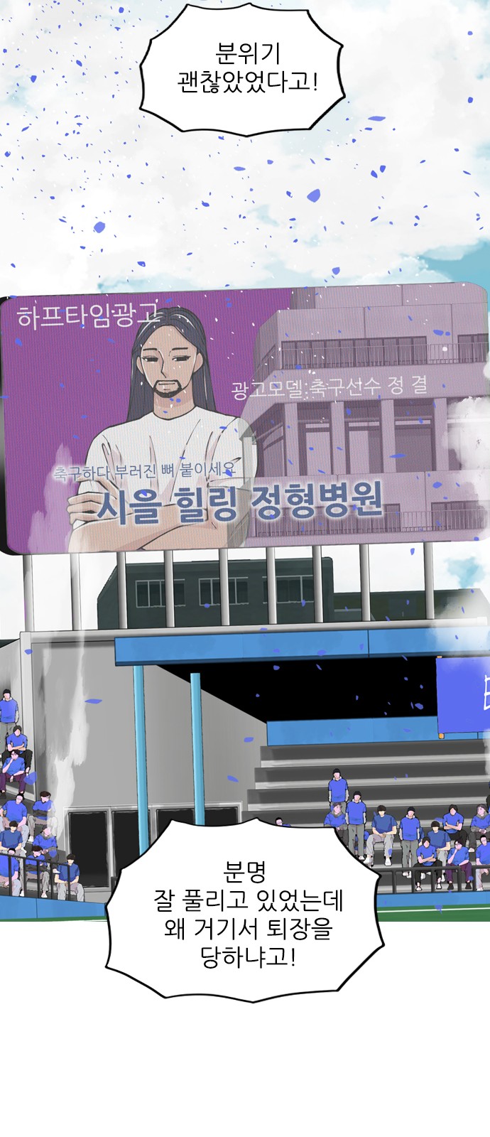 77 페이지