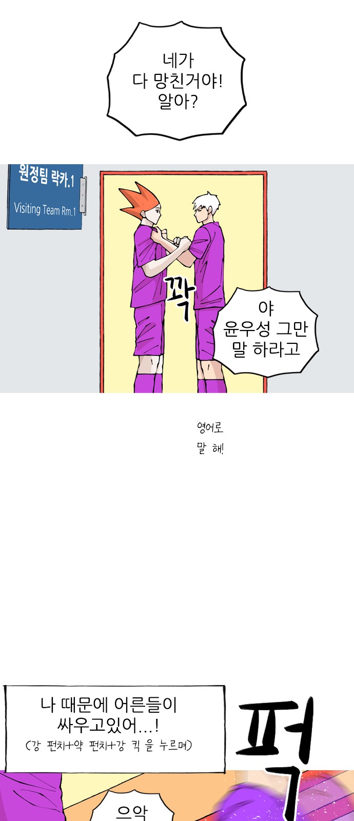 78 페이지