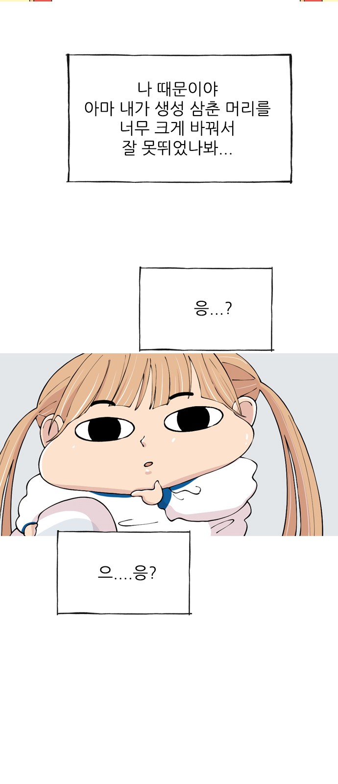 80 페이지
