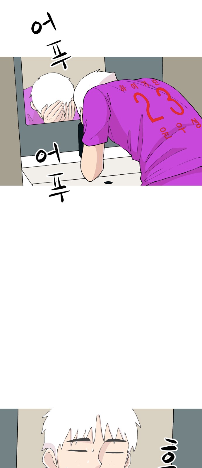 82 페이지