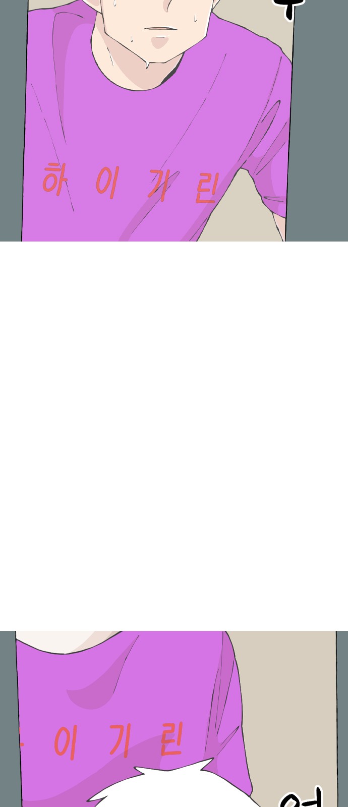 83 페이지