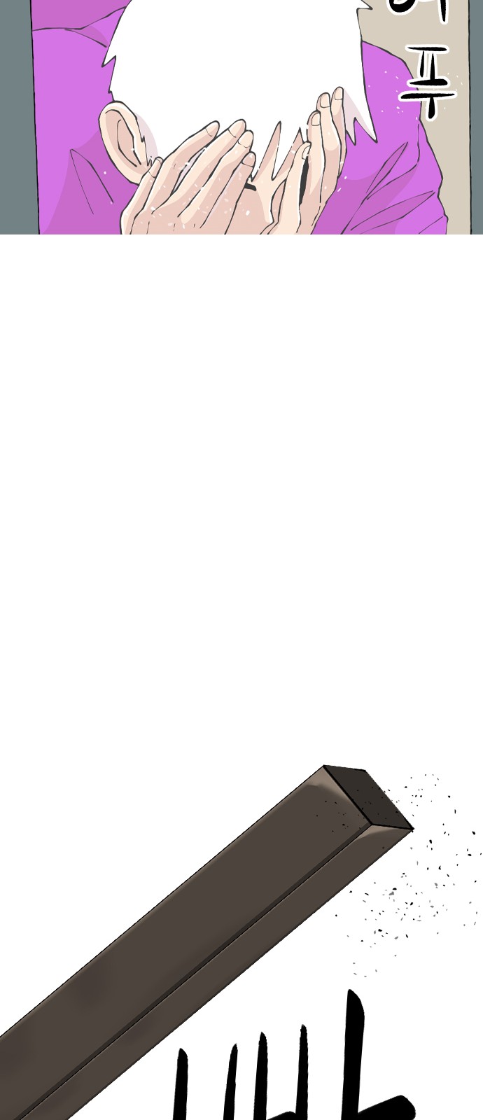 84 페이지