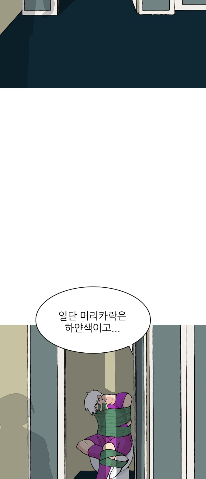 87 페이지