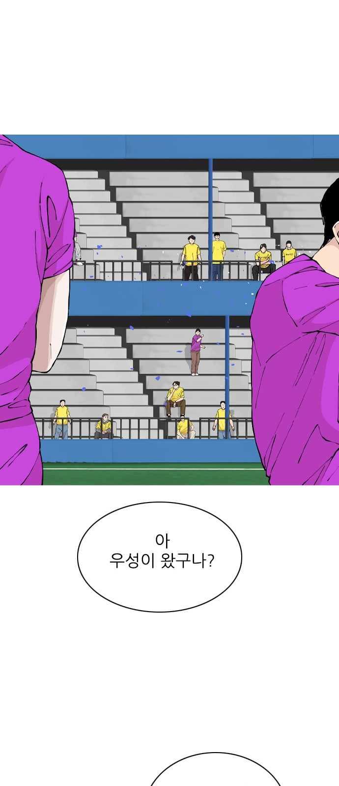 89 페이지