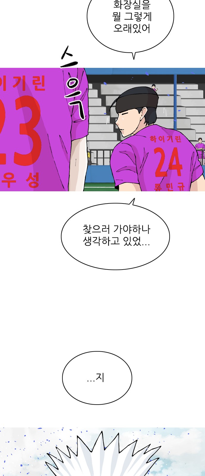 90 페이지