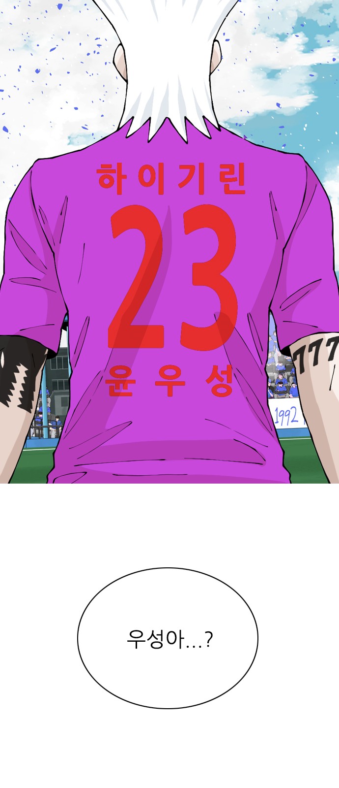 91 페이지
