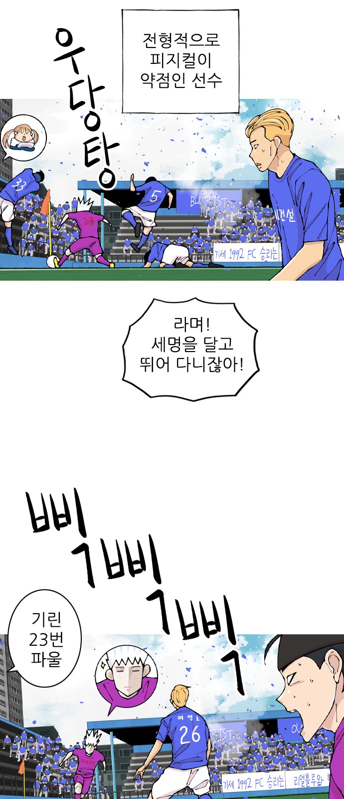 14 페이지