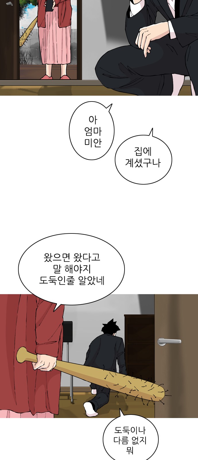 29 페이지