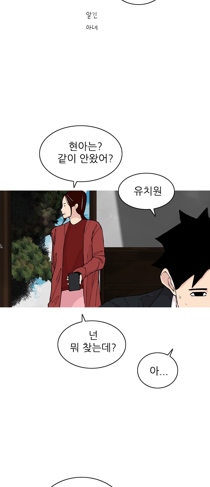 30 페이지