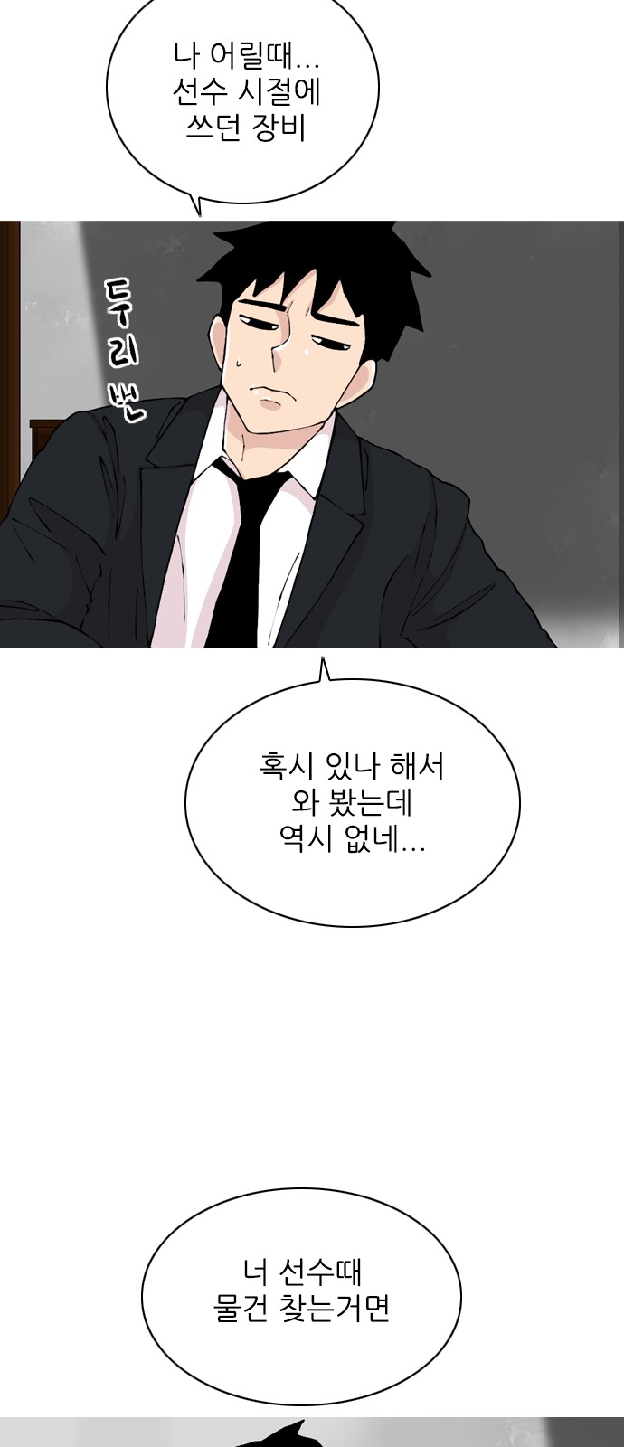 31 페이지