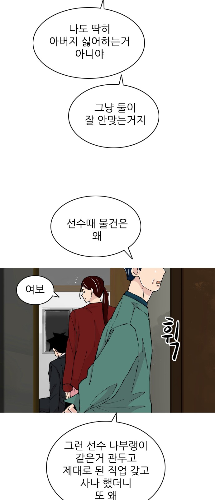 34 페이지