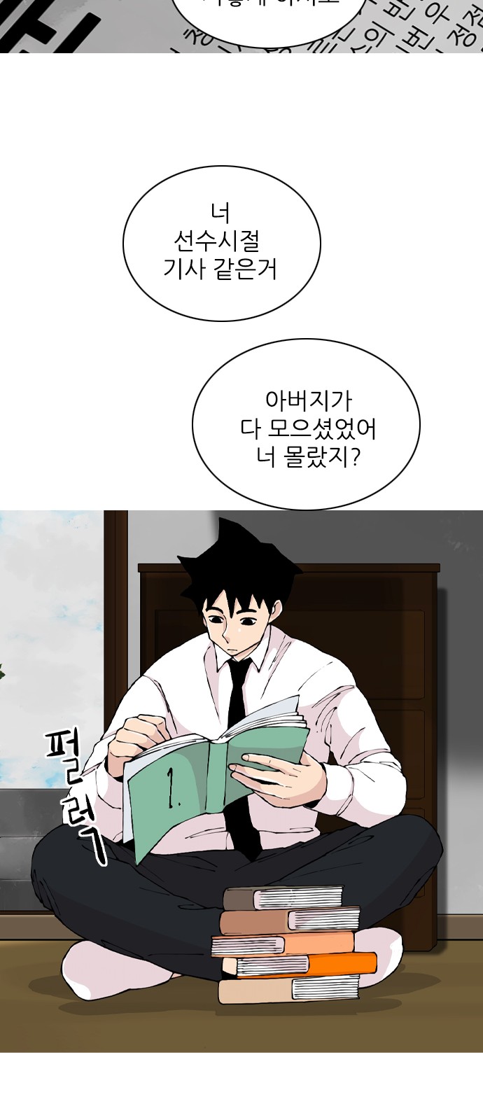 37 페이지