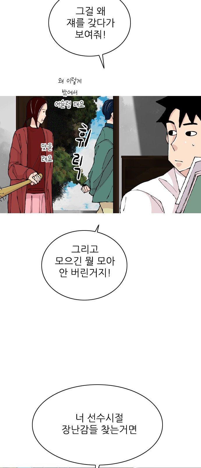 39 페이지
