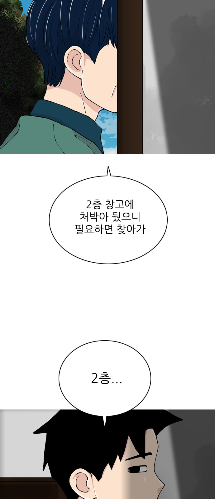 40 페이지
