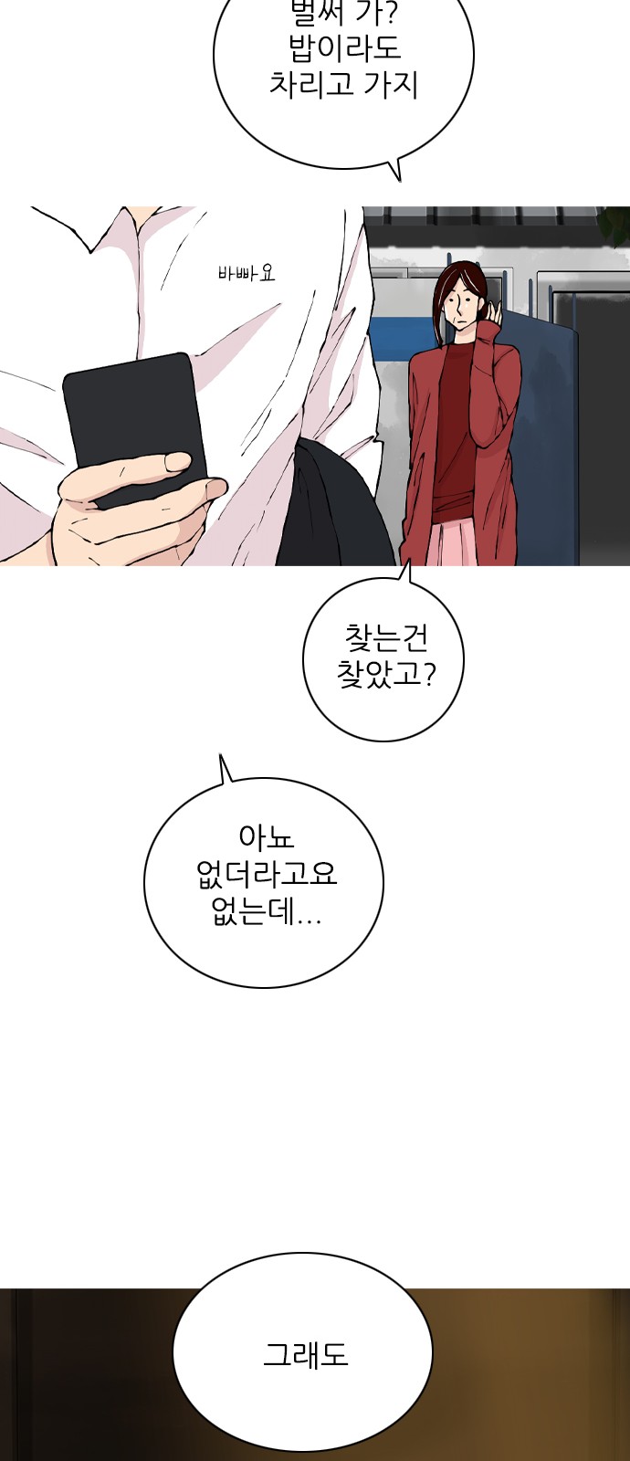 52 페이지