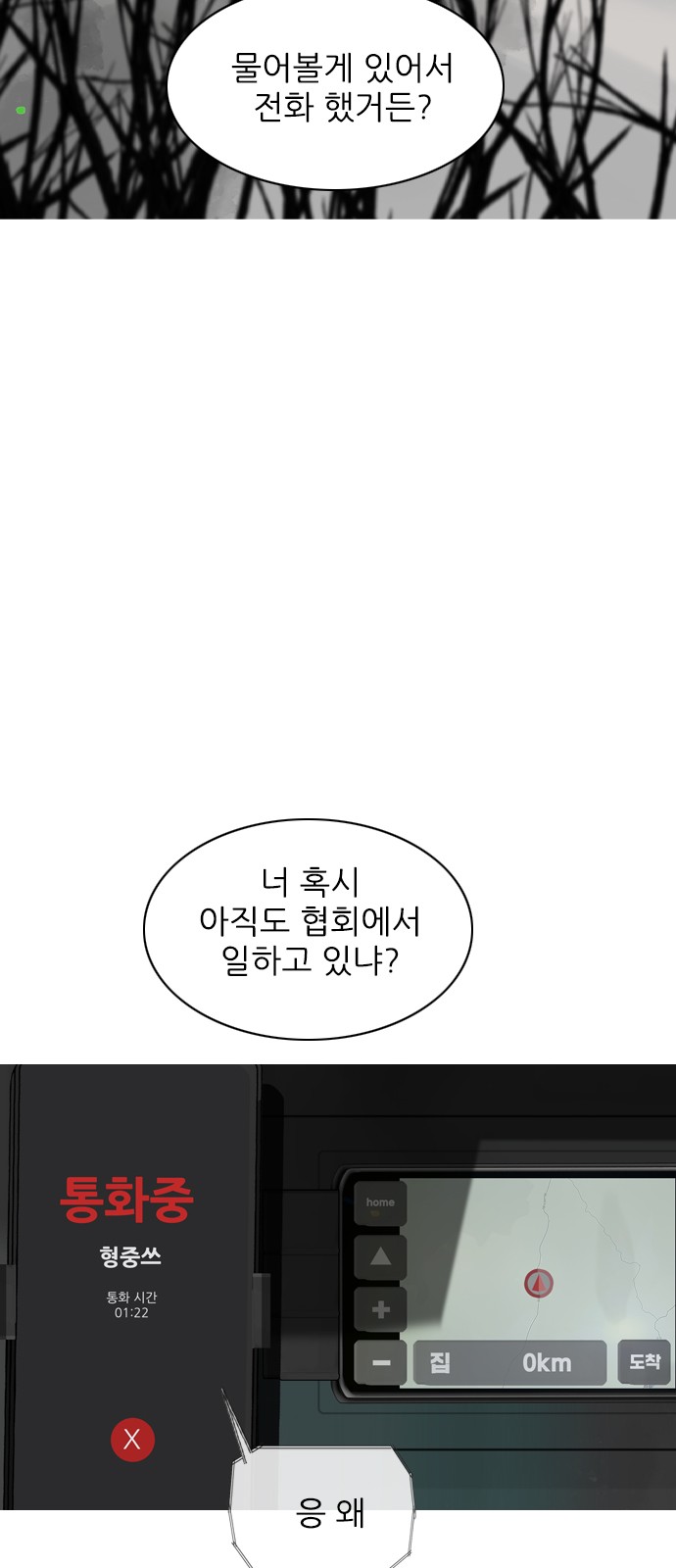 56 페이지