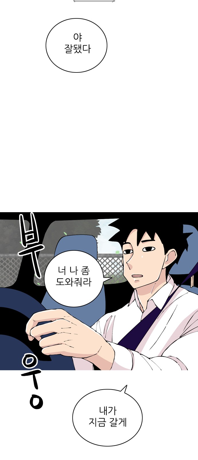 57 페이지