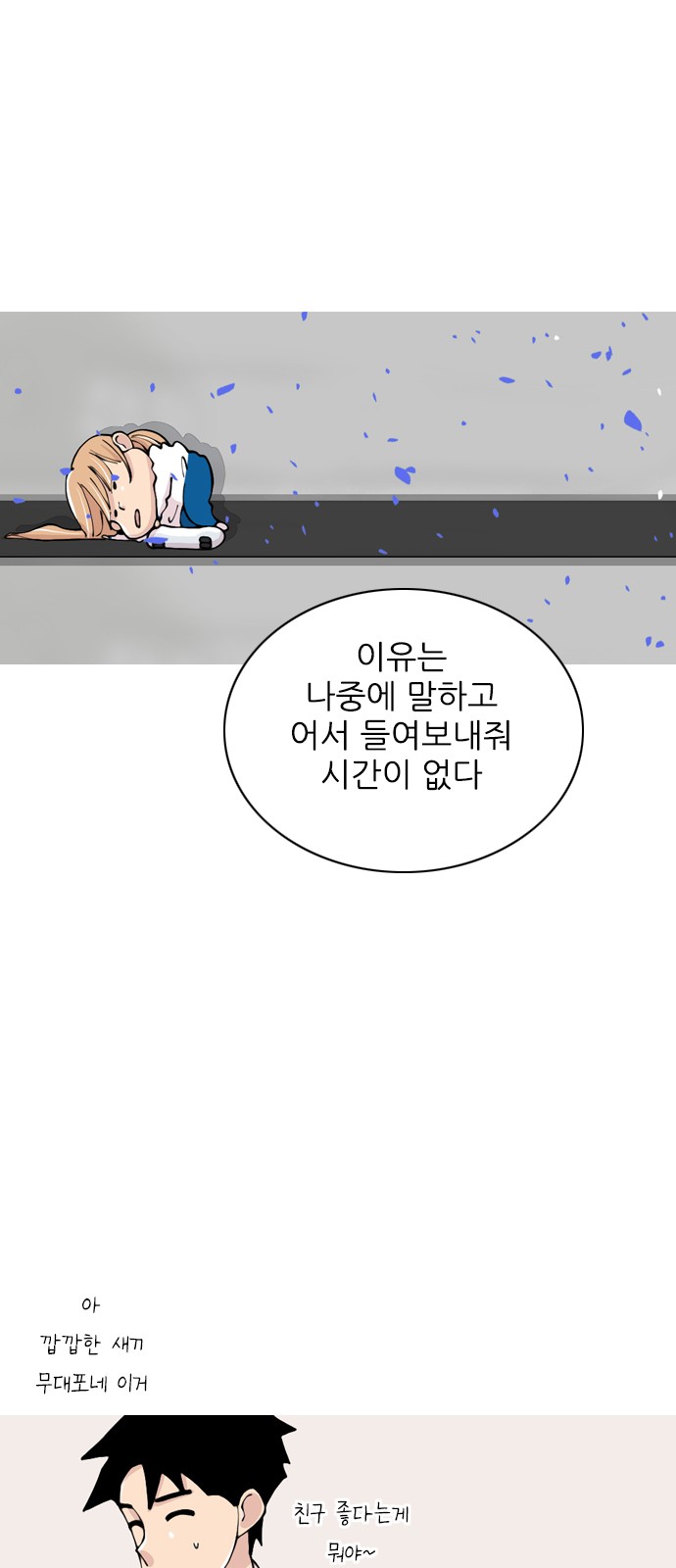 61 페이지