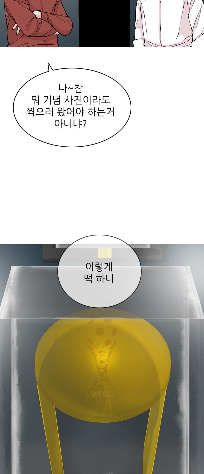 66 페이지