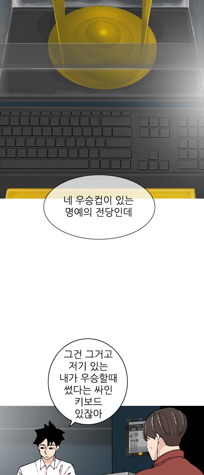 67 페이지