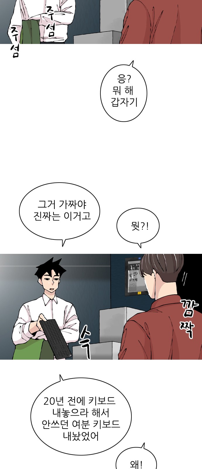 68 페이지