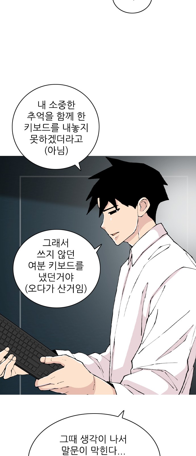 69 페이지
