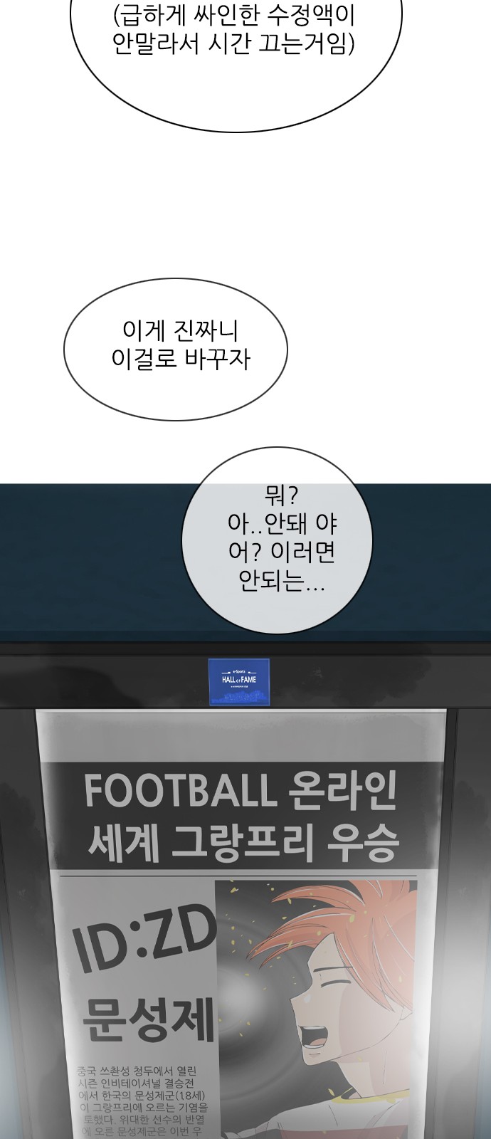 70 페이지