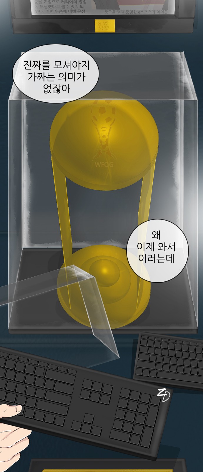 71 페이지