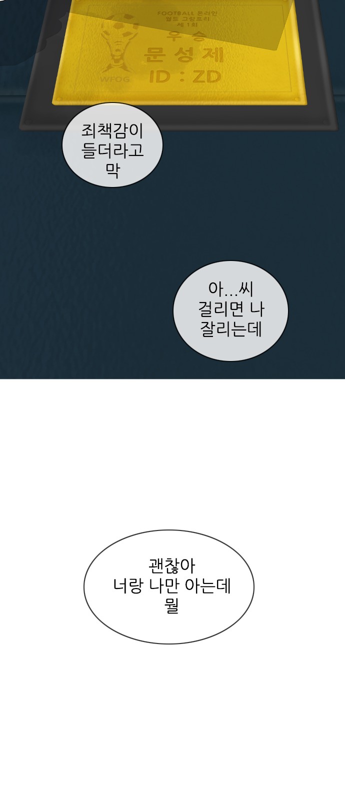 72 페이지