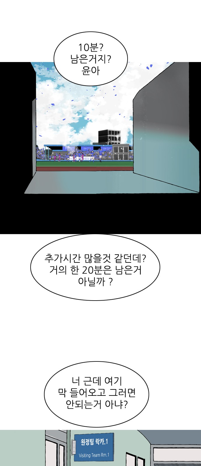 75 페이지