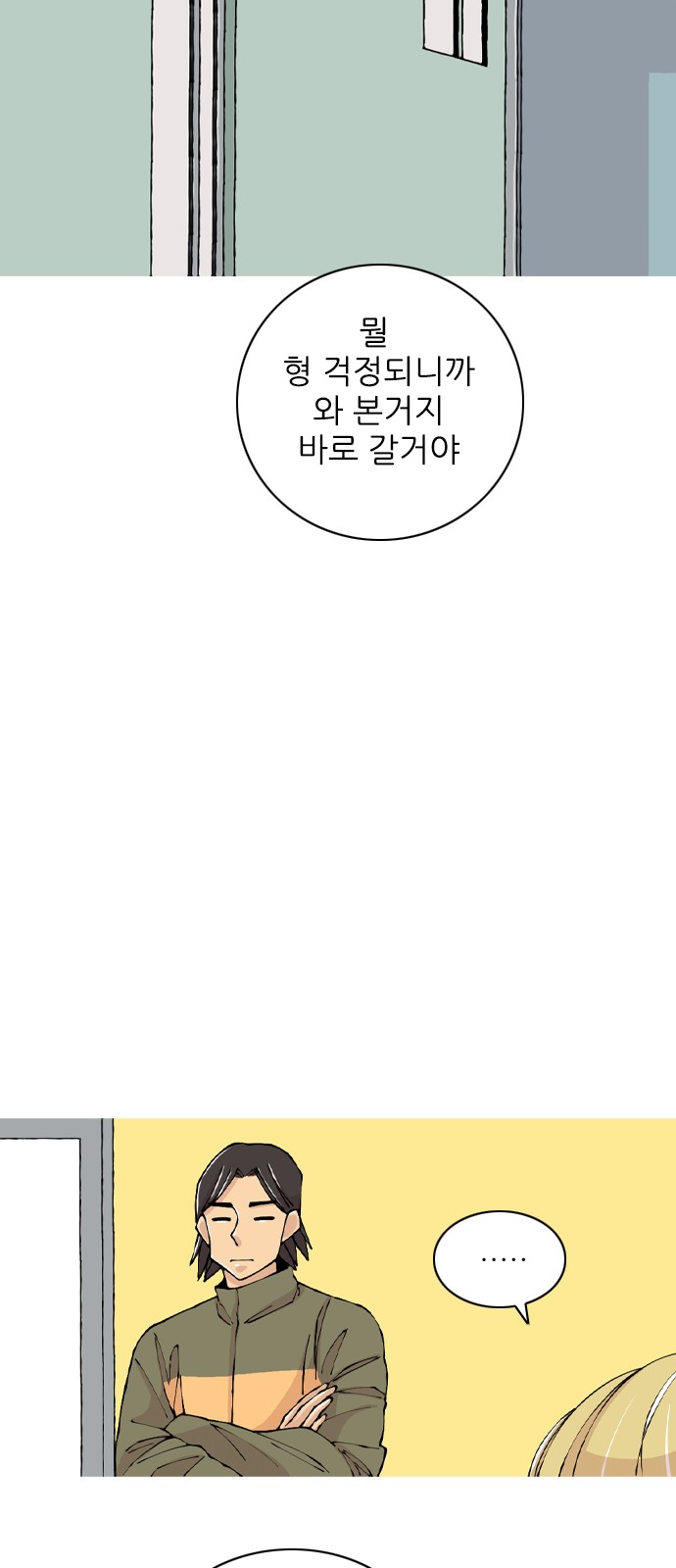76 페이지