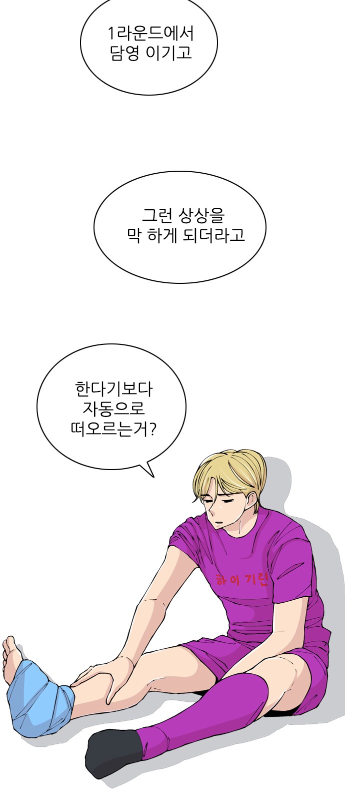 77 페이지