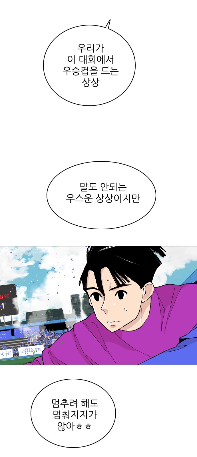 78 페이지