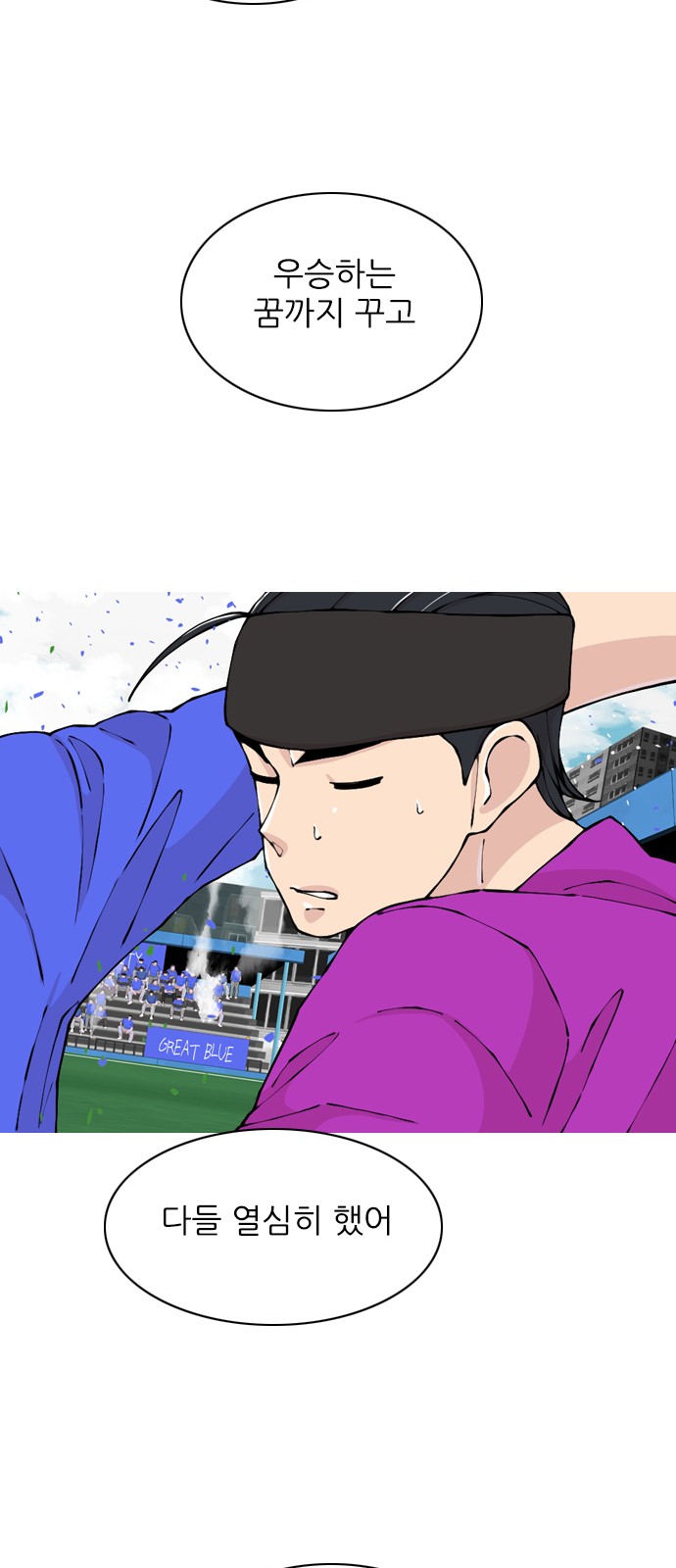 80 페이지