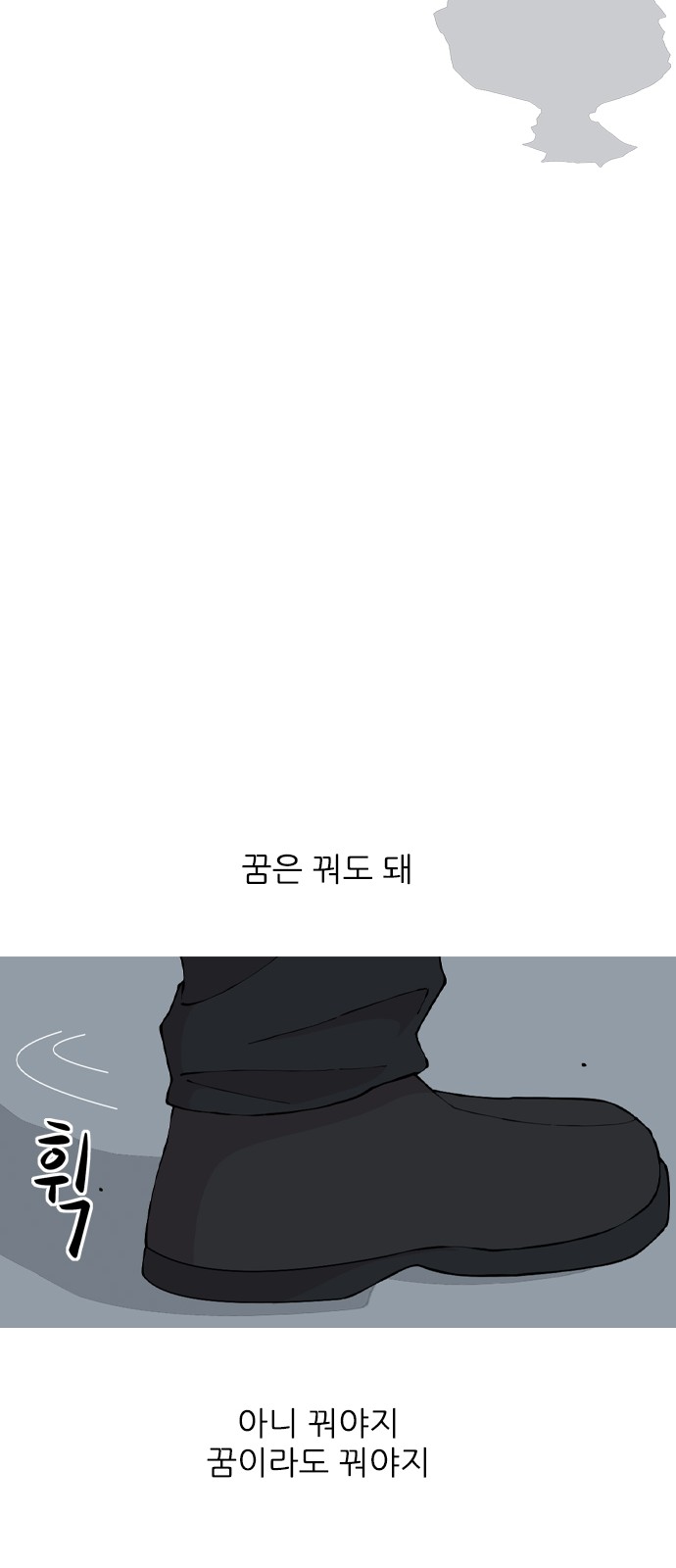 83 페이지
