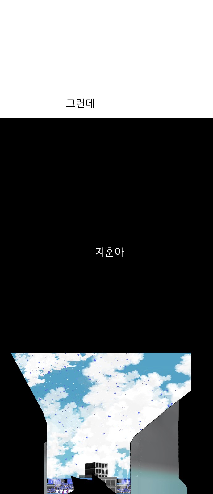 84 페이지
