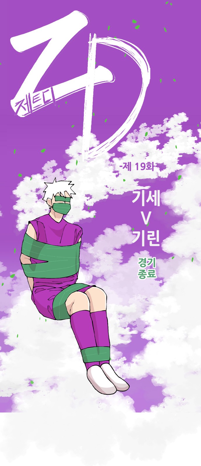 1 페이지