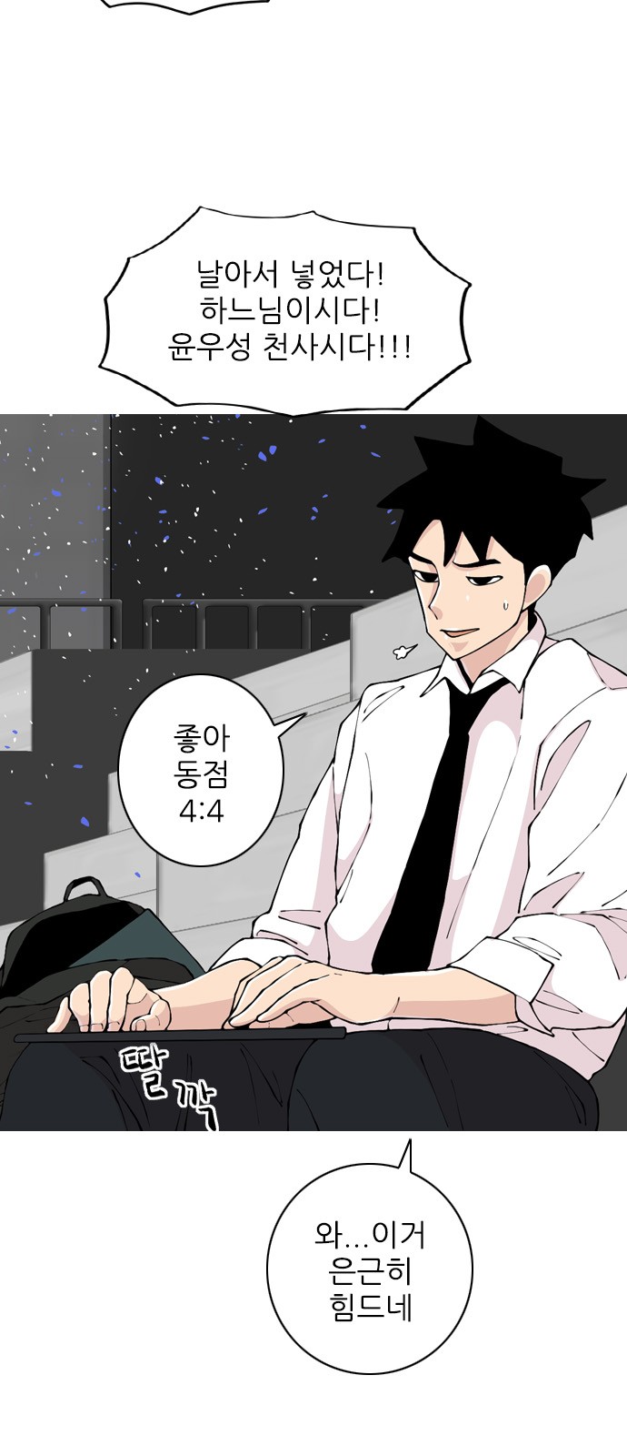 14 페이지