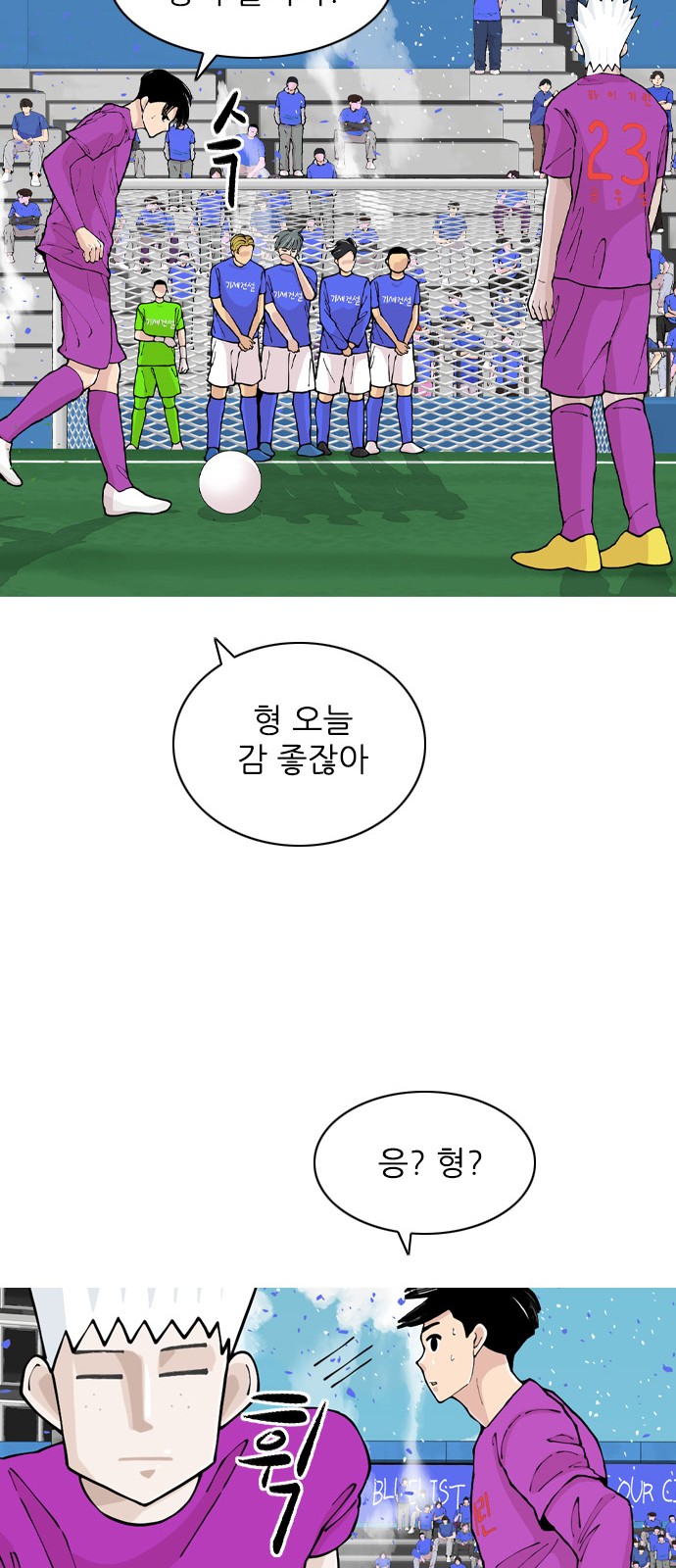 21 페이지