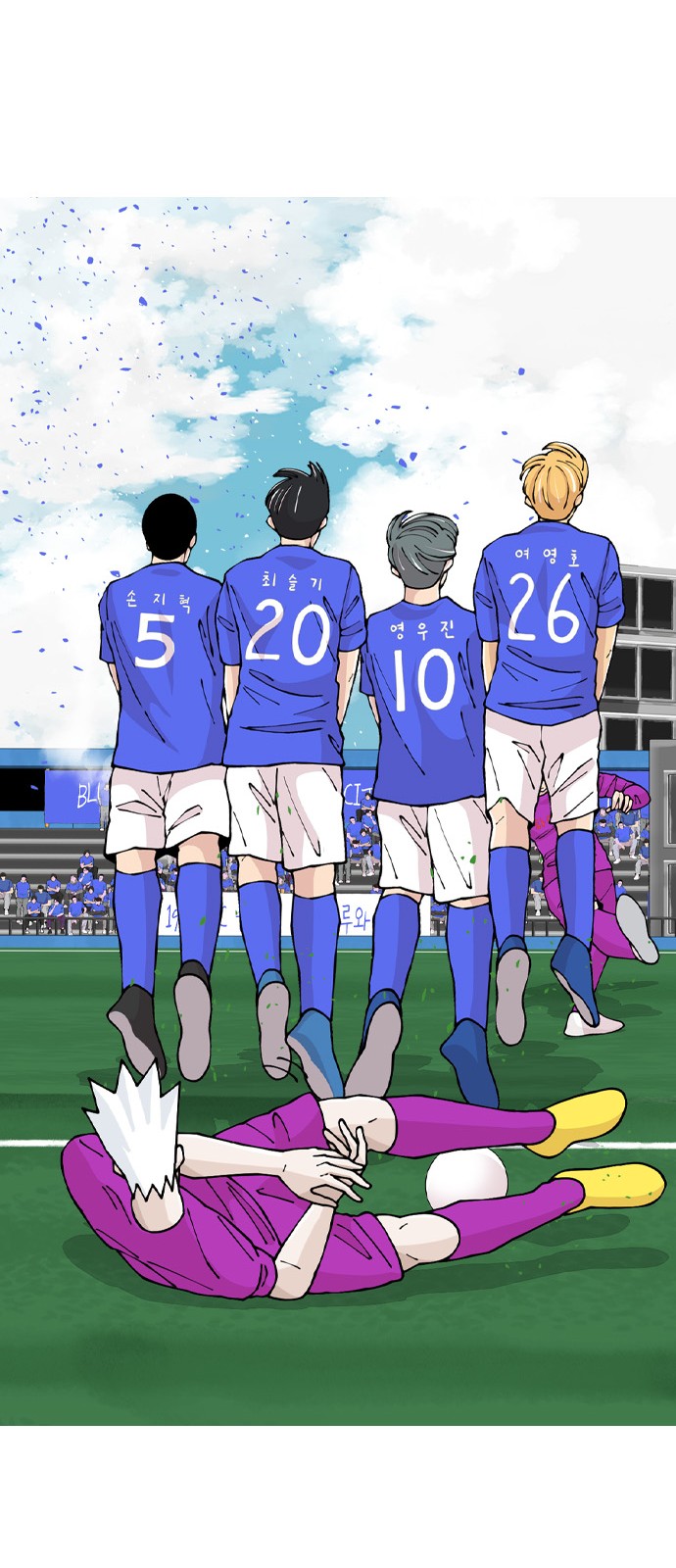 28 페이지