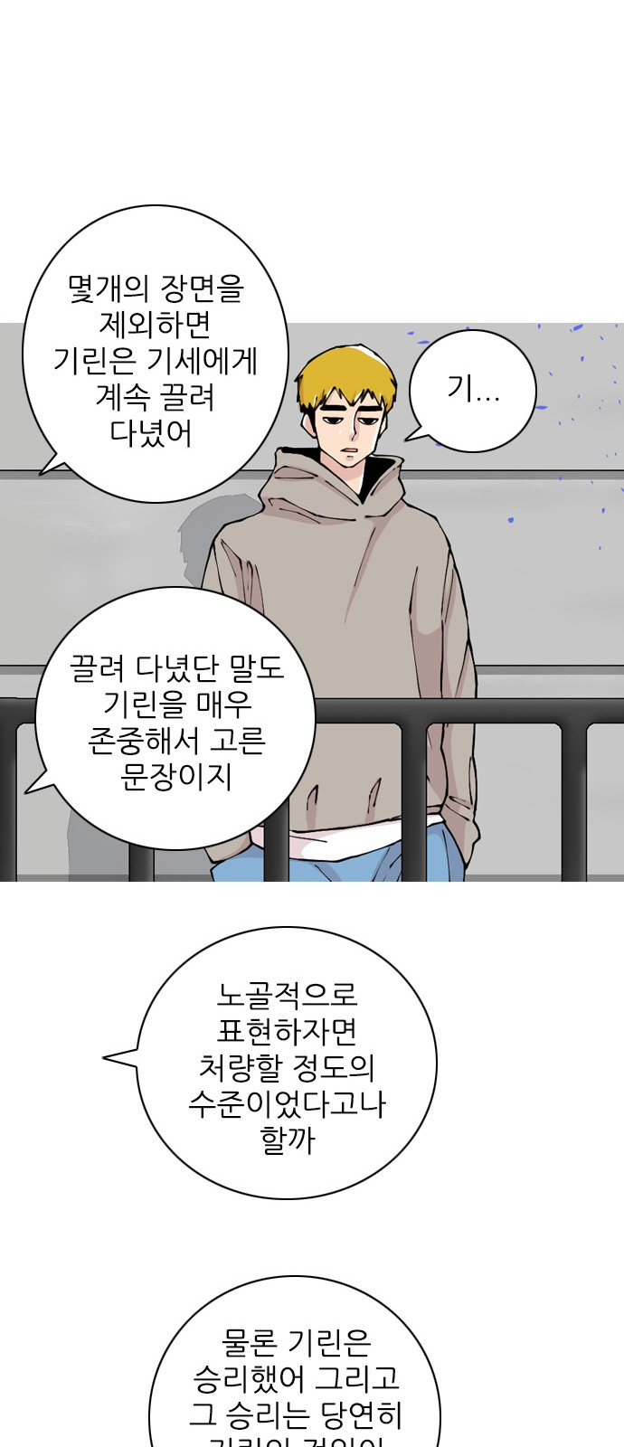 47 페이지