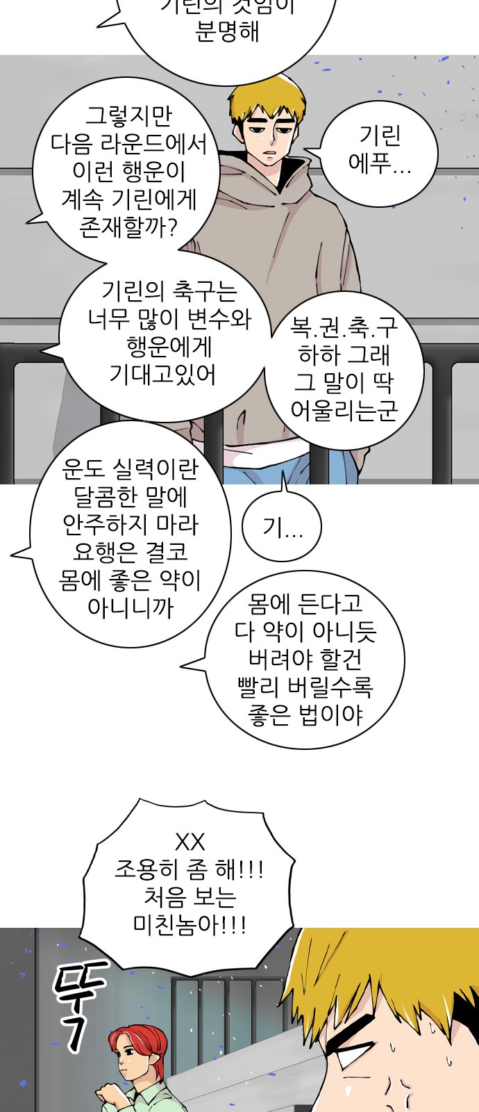 48 페이지