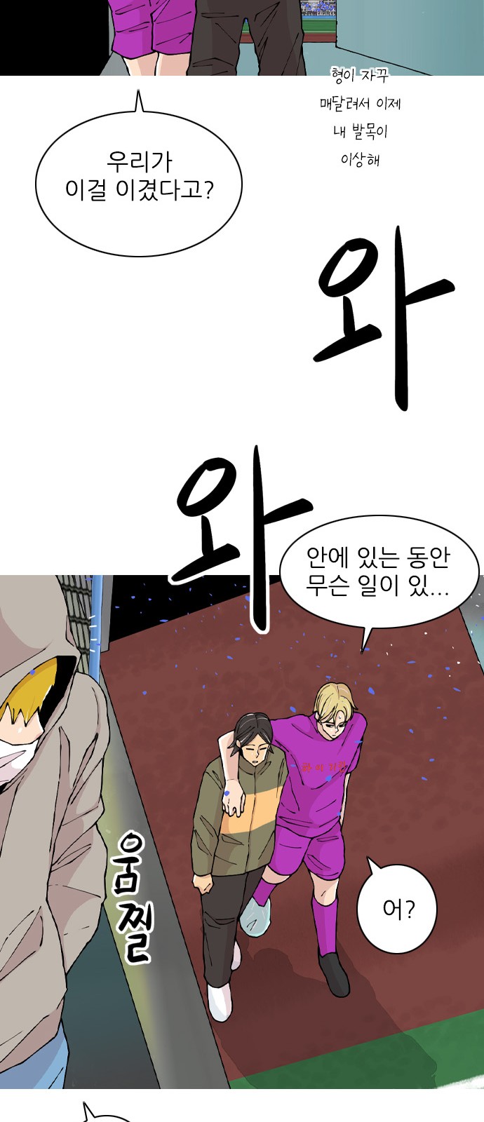 52 페이지