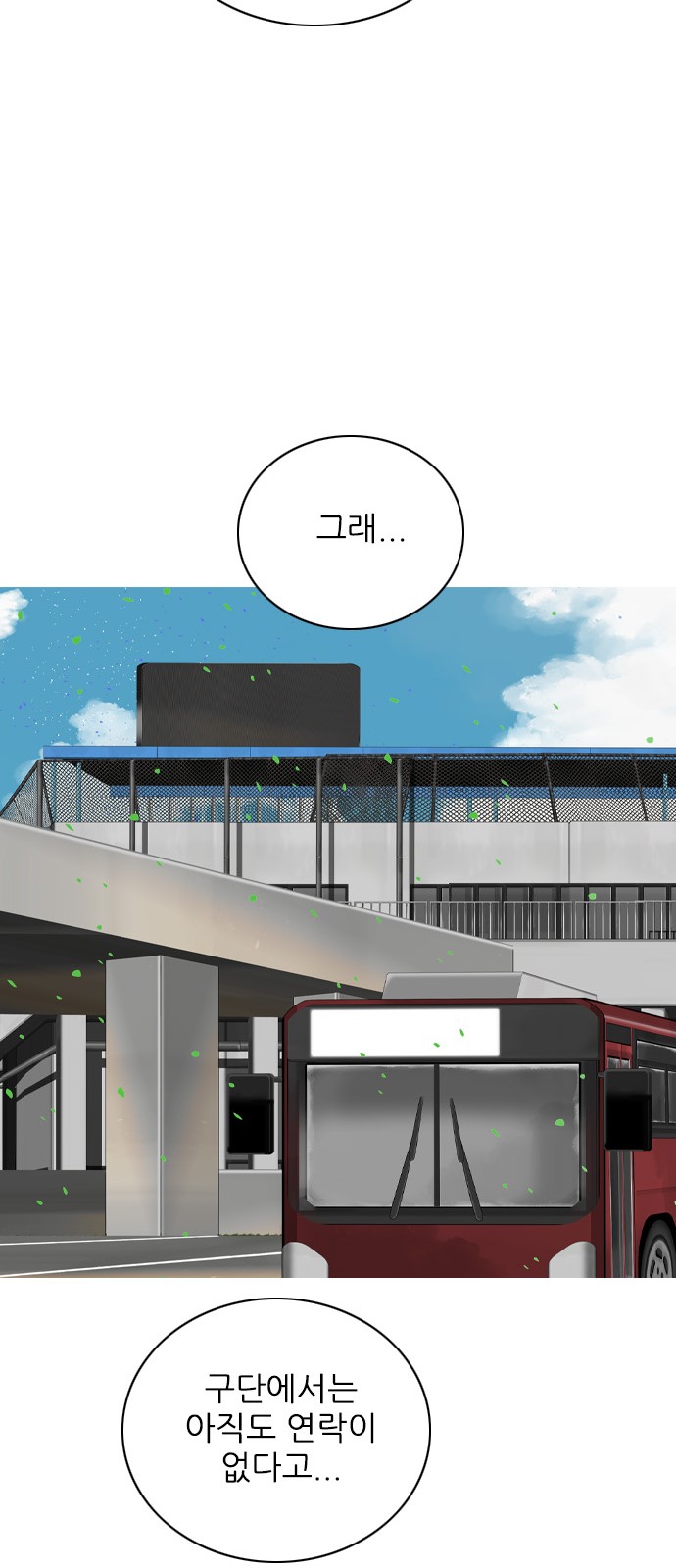 54 페이지