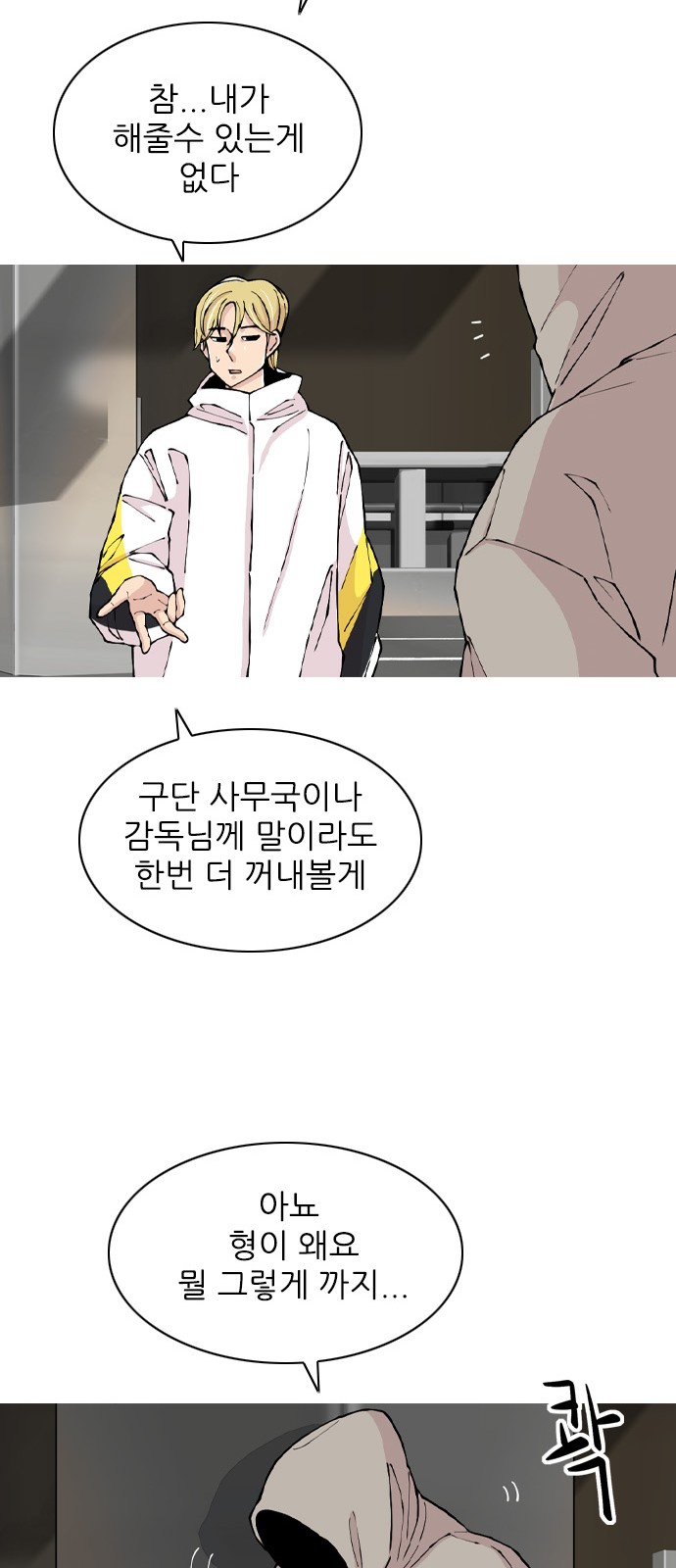 56 페이지