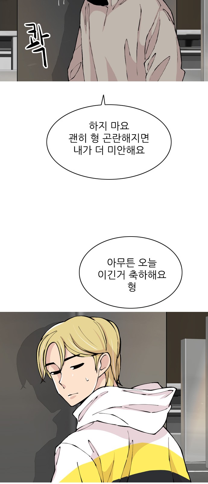57 페이지