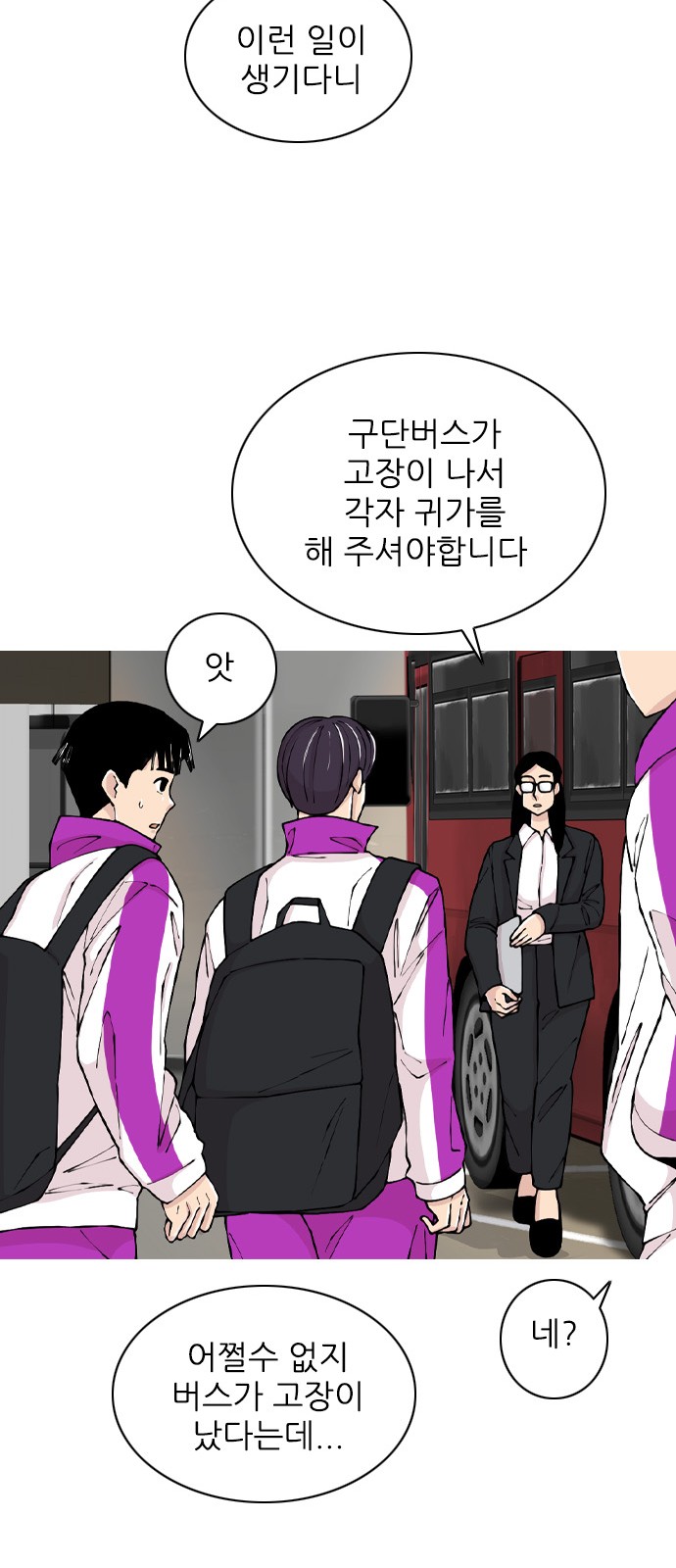 59 페이지