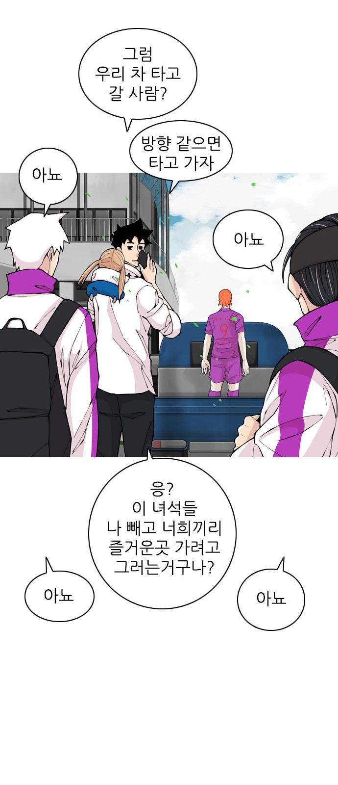 60 페이지