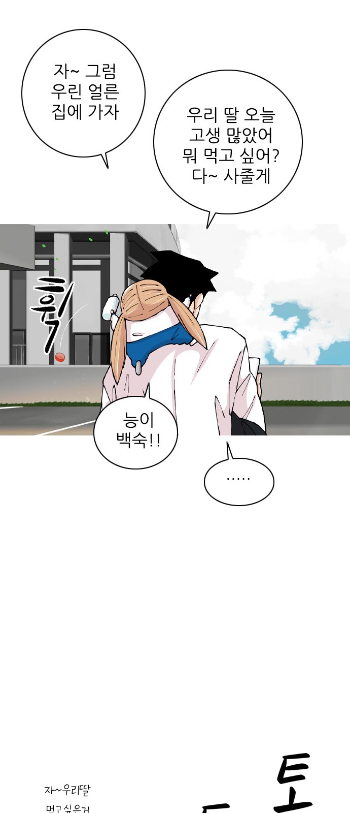 61 페이지