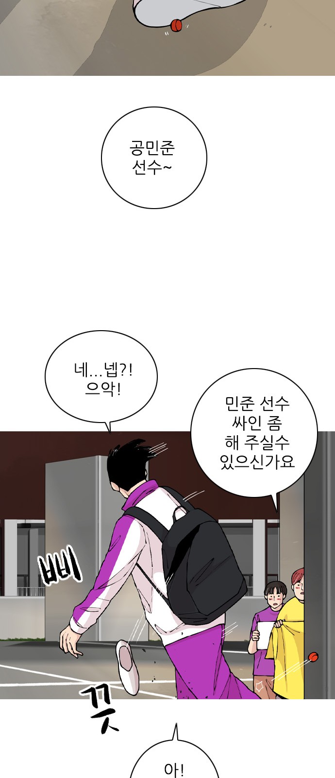 63 페이지